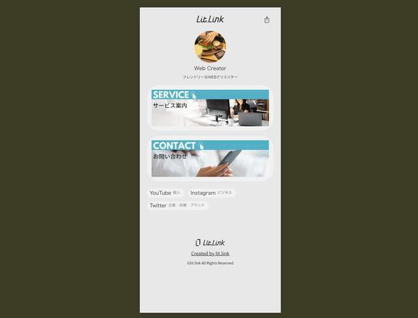 サイトやLP、SNSアカウントをまとめた自己紹介ページ「Lit.Link」作ります