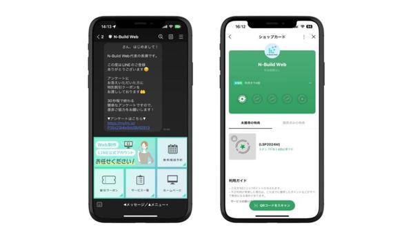 初心者の方も安心◎LINE公式アカウント構築します！（Lステップも対応します