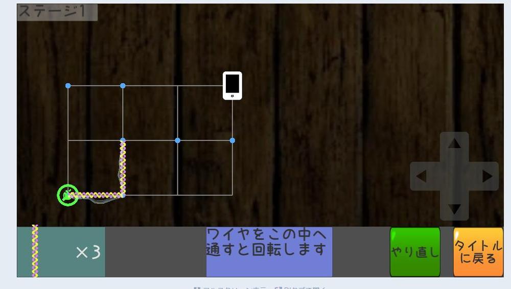 windows・macで使用可能なソフトウェアを開発いたします