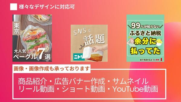 Instagram運用代行おまかせください！認知度アップにつながるお手伝いをします