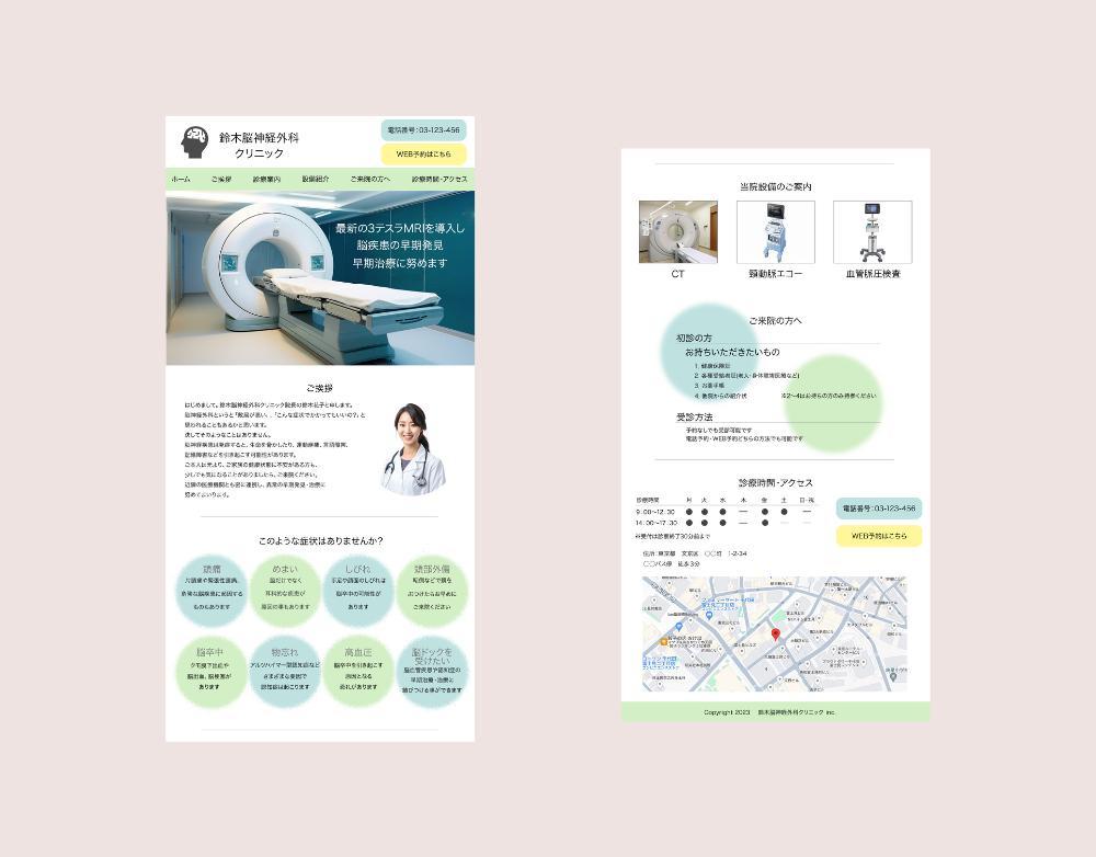 WordPressで医療・福祉系のホームページ制作いたします