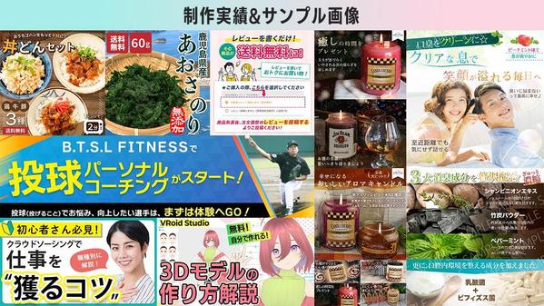 【1枚 2,500円】ぱっと目を惹くキレイで見やすいバナー・Web画像を制作します