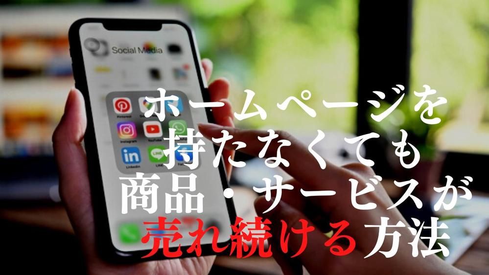 「LINE公式アカウント」を活用できなかった人から選ばれています