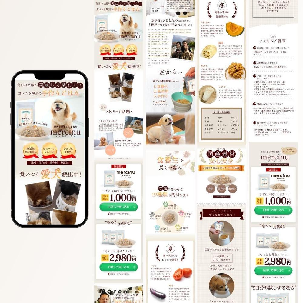 集客＆売り上げに特化したLPをコピーライティングから構築までまるっと制作します