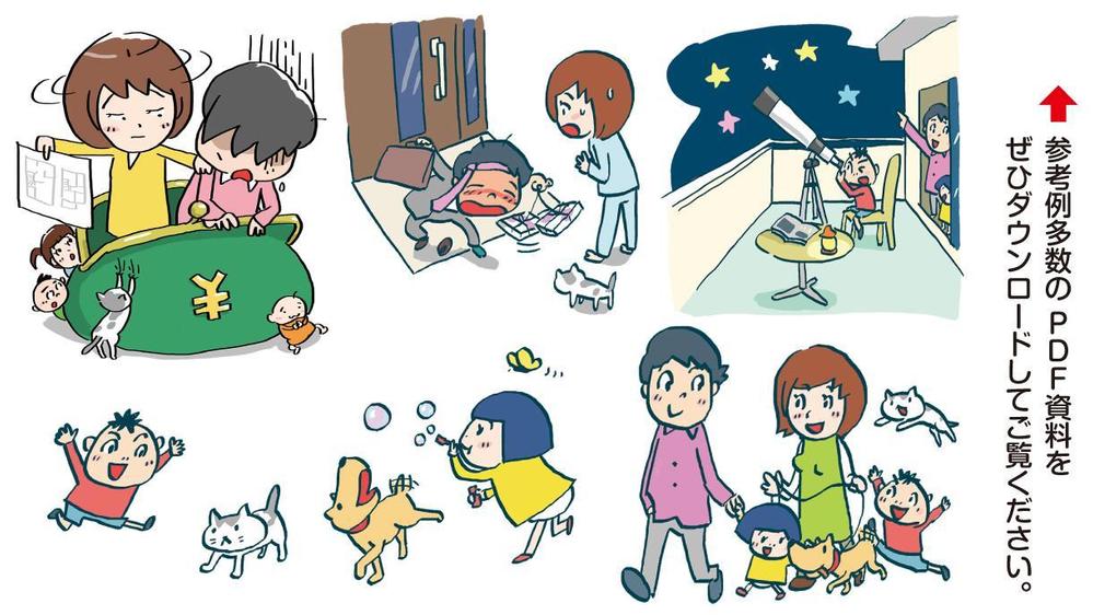 広告や記事の挿絵におすすめのユーモアポップな日常イラスト描きます
