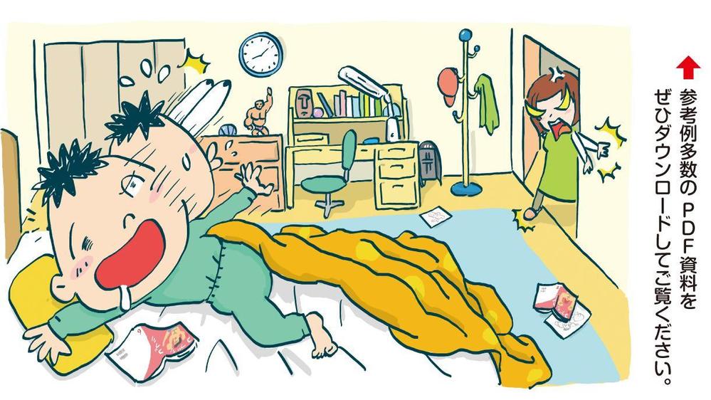 広告や記事の挿絵におすすめのユーモアポップな日常イラスト描きます