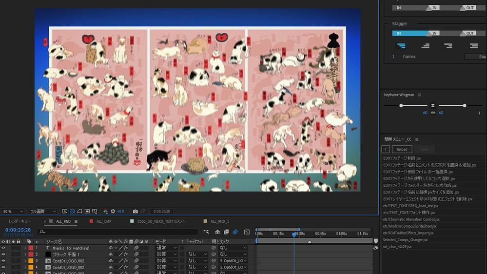 AfterEffectsでの動画製作承ります|アニメーション動画制作の外注・代行|ランサーズ