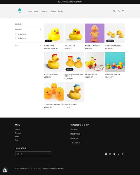 shopifyで新規顧客を獲得して売り上げアップを目指すECサイトを制作します