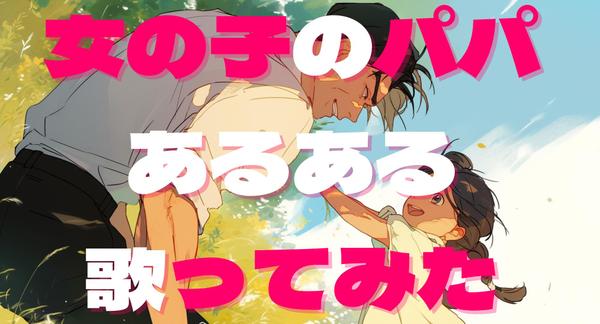 【AIアニメ】限定2名特別価格！MV/配信/企業広告等で使えるアニメ作ります