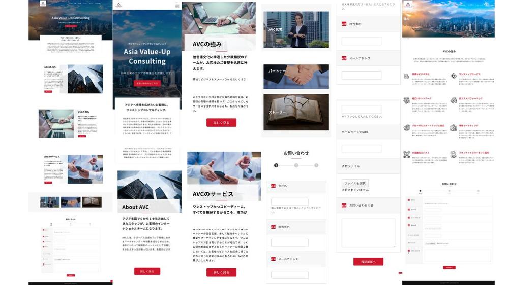 【個人事業・企業様向け】ホームページをWordPressで制作しWeb集客までします