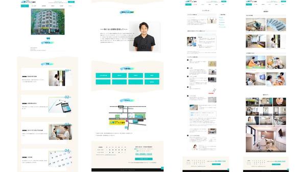 【個人事業・企業様向け】ホームページをWordPressで制作しWeb集客までします