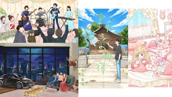 商用利用可！雰囲気のあるアナログタッチの背景イラスト制作します
