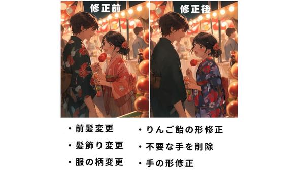 生成AIで作成したイラスト等のレタッチ・加筆修正を行います
