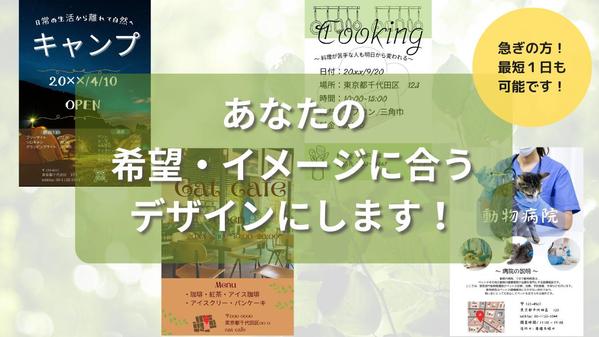 人々に響くよう心を込めて創り出す【デザイン】をお届けします