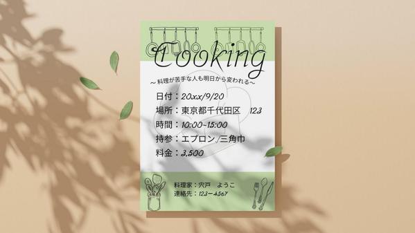 人々に響くよう心を込めて創り出す【デザイン】をお届けします