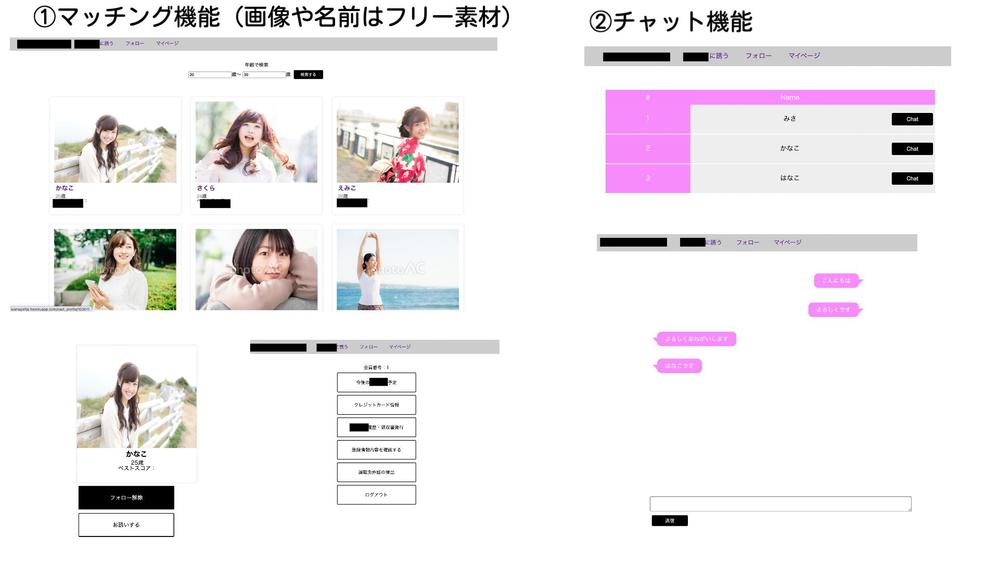 予約サイトやマッチングサービス・ポータルサイトなどWebサービス制作します