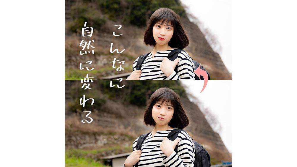 ご納得まで何度でも修正！photoshopの最新技術で画像編集を行います