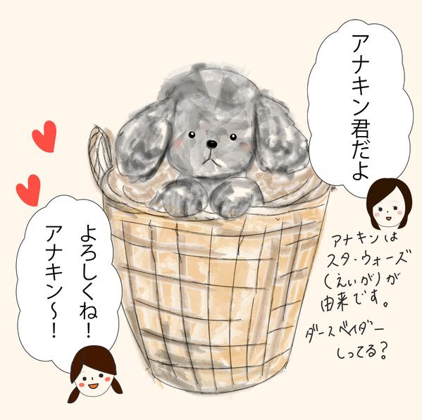 ほんわか×ゆるふわなSNSアイコンやイラスト漫画をお描きします