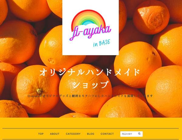 理想のお客様を引き寄せるオリジナルサイトを作成いたします