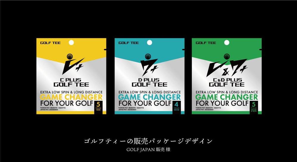 【広告・イベント・プロモーションに最適!!】箱・パウチ・パッケージデザイン承ります