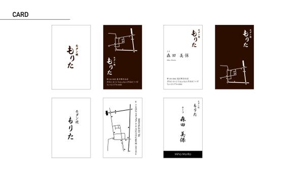 シンプル・コンセプチュアルな名刺カードを制作いたします