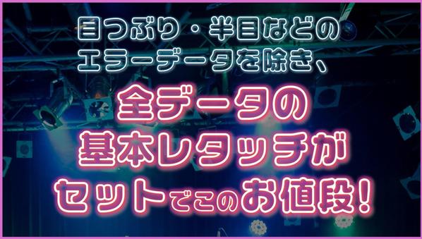 【野外・屋内OK】都内近郊、イベント・パーティー・ライブの写真撮影承ります