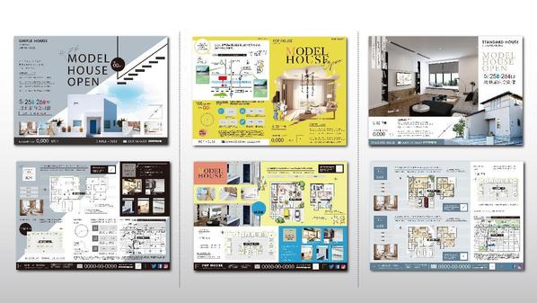 【不動産・住宅関係の方必見！】不動産に特化したチラシをお作りいたします