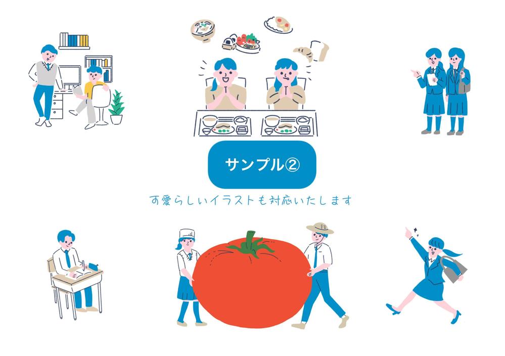 パンフレットやWebサイトなどに！シンプルでクスッと笑えるカットイラスト描きます