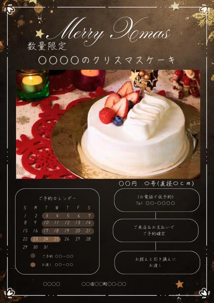 視線を引きつけ、思わず手に取るチラシ・POPを作ります