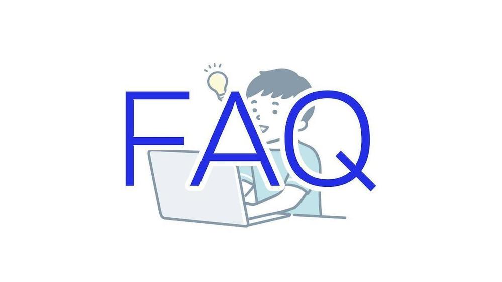 チャット形式のFAQ機能やお問い合わせフォームをサイトに設置します