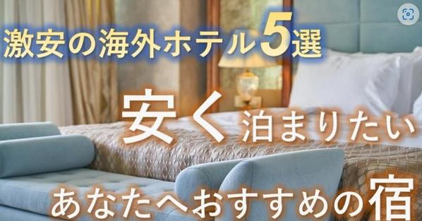読者を惹きつける魅力的な旅行・観光に関するnote記事を作成します