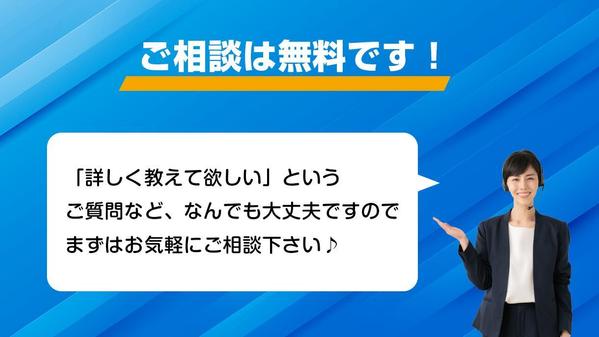 集客に強いホームページを作成します！ワードプレスのプロが対応します