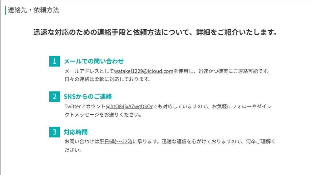 YouTub動画編集、Instagram運用、リール動画作成を行い
ます
