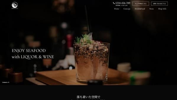 STUDIOで飲食店向けに、魅力的なホームページを提供します