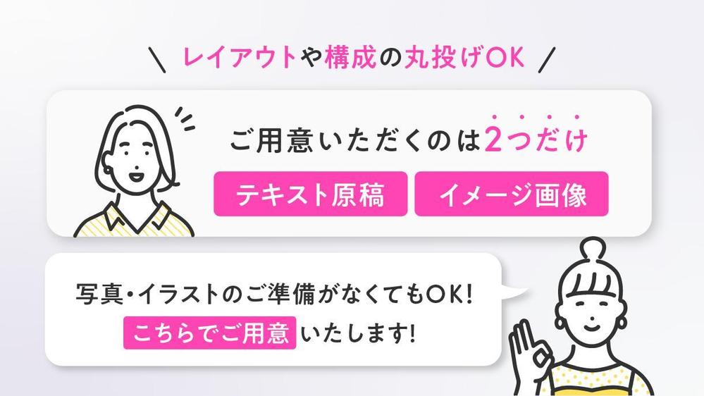 パっと見て伝わる！現役プロデザイナーが低価格で高品質なチラシデザイン作ります