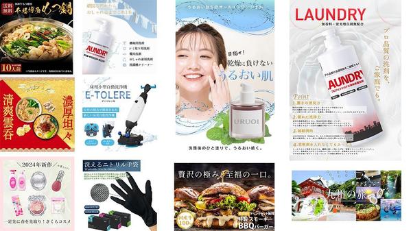 1枚4000円！低価格で高品質なWEB画像各種承ります