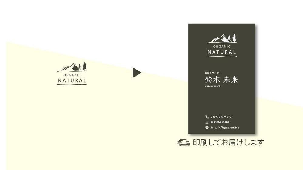 高品質ロゴ【無制限修正＆3案提案！】現役デザイナーが制作いたします