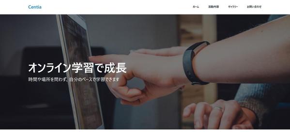 【高品質LP制作】副業アフィリエイト向けランディングページ制作します