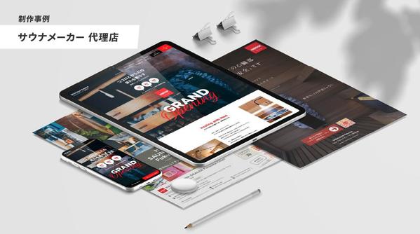 ロゴ｜会社案内｜Web、会社設立でこれだけは作っておきたい3点セットを制作します