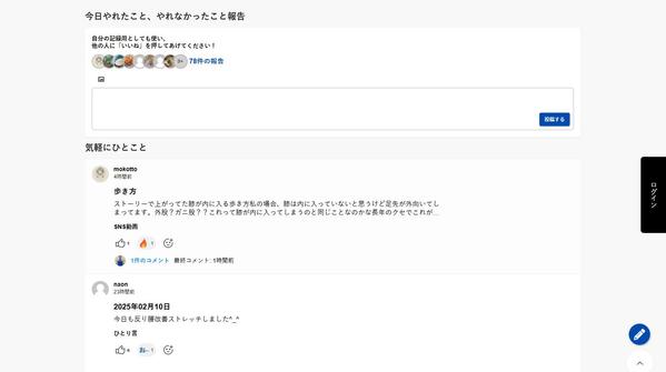 Wordpressで会員制掲示板サイトを制作します。ます