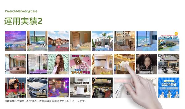 【Instagram】投稿の上位表示をサポートいたします