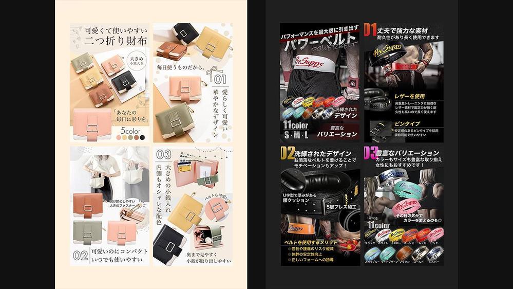 【1枚2,000円から！丸投げOK！】魅力的なAmazon商品画像を制作します