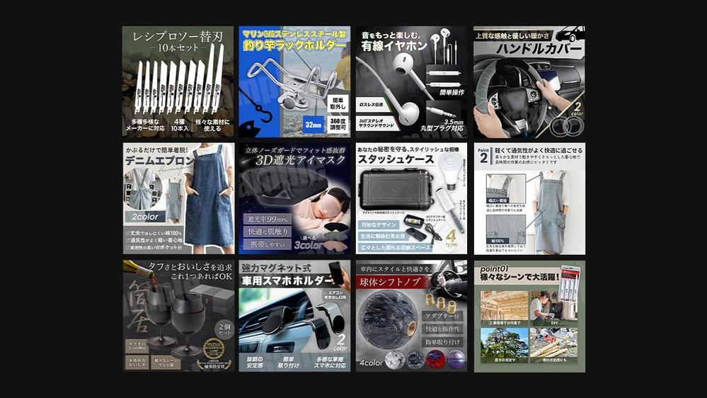 【1枚2,000円から！丸投げOK！】魅力的なAmazon商品画像を制作します