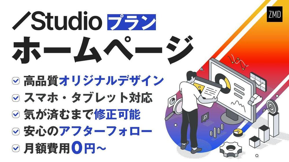 【2025年3月より開始】こちらのパッケージは現在準備中になります