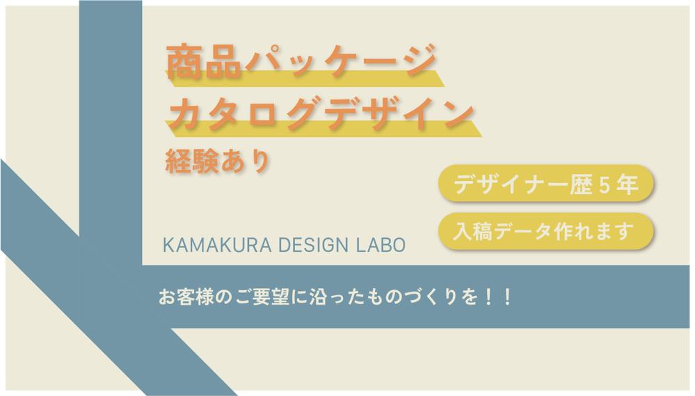 イメージに合ったオシャレで印象に残る名刺をお作りします