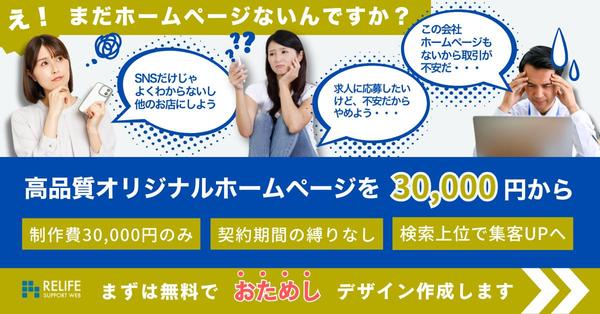 【即納】ノーコードツール【STUDIO】で理想のサイト制作致します