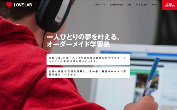 【即納】ノーコードツール【STUDIO】で理想のサイト制作致します