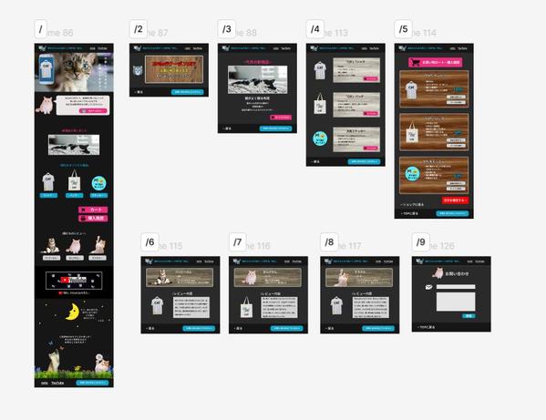《figma.to.website》で簡単なWEBサイトの公開ができます
