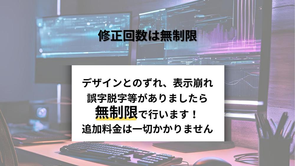 WordPressサイト修正・保守をサポートします！
気軽ご相談受け付けます