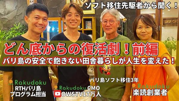 【再生回数UP‼︎】YouTube動画編集を請け負います